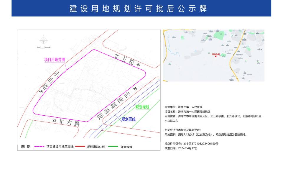 宜秀区卫生健康局发展规划，构建健康宜秀战略蓝图