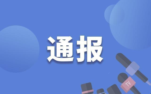 正安县特殊教育事业单位最新动态报道