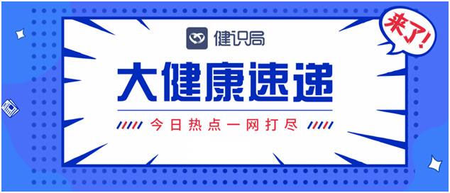 社旗县医疗保障局发展规划展望与最新动态