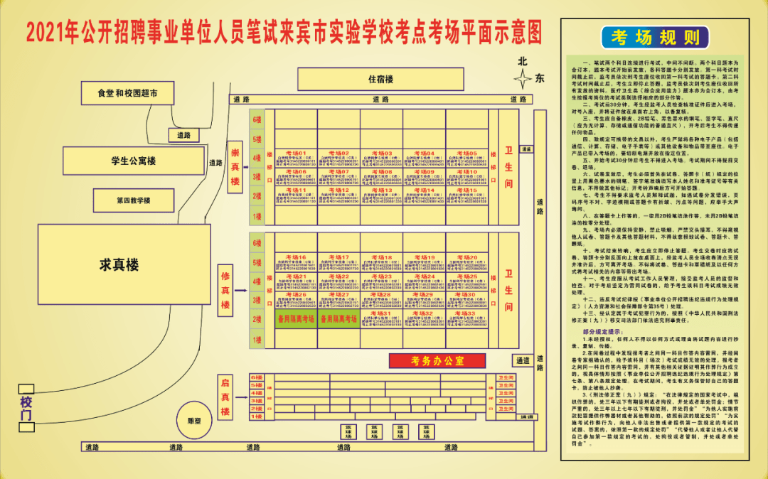 乐业县成人教育事业单位发展规划探讨与策略展望