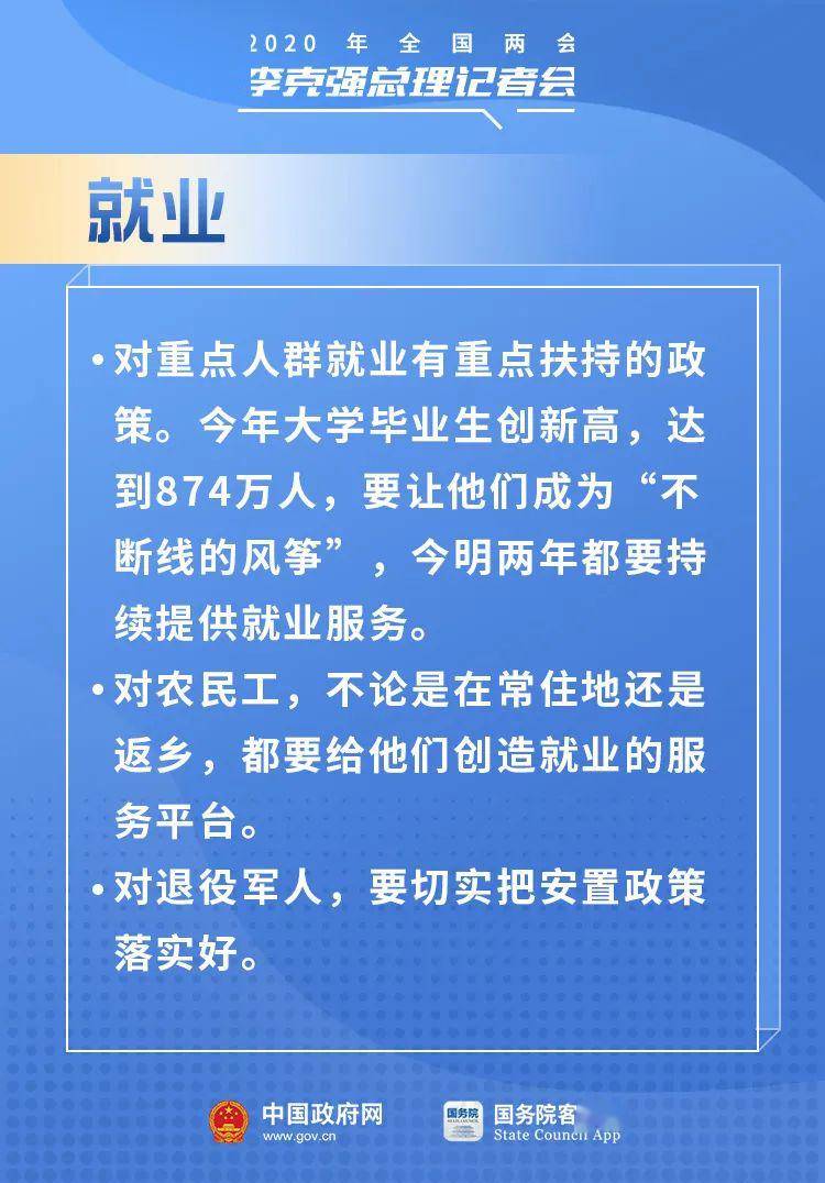 上康布村招聘信息更新与就业机遇深度探讨