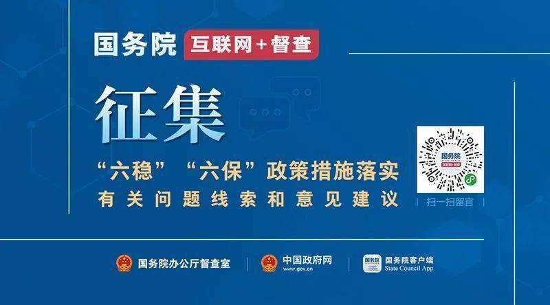 榆树市数据和政务服务局最新项目进展报告概览