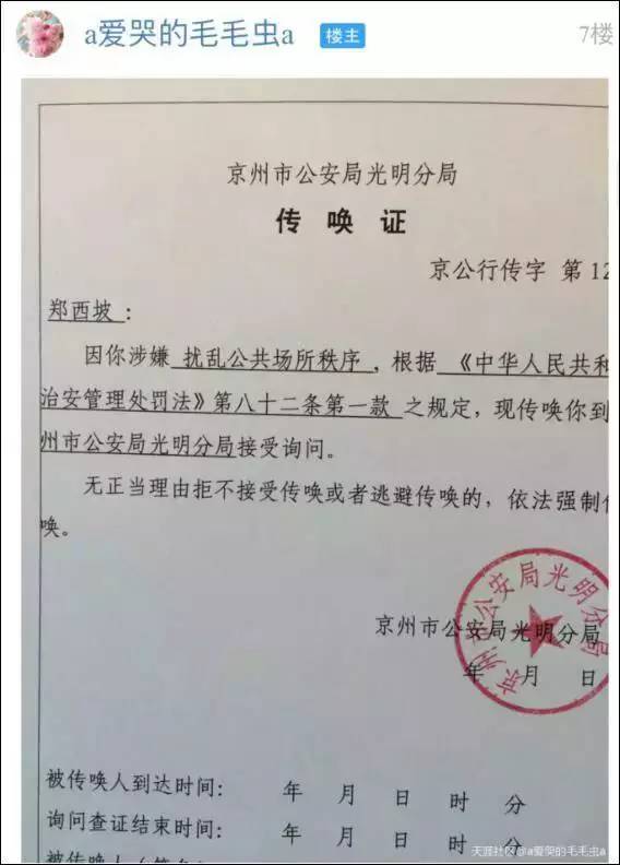 祁家坡村委会人事任命揭晓，塑造未来，激发新能量新篇章开启