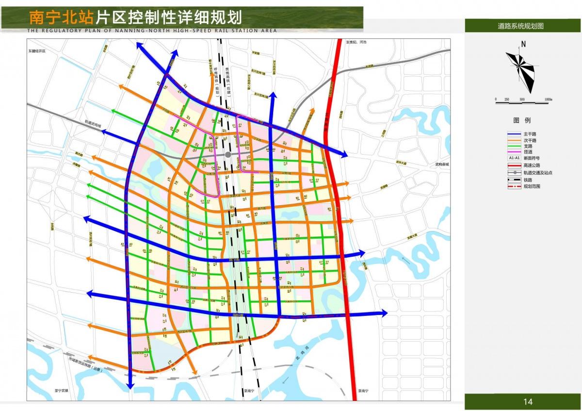 贵南县交通运输局最新动态报道