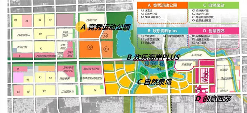 仁布县文化广电体育和旅游局最新发展规划