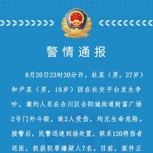 架玛吐镇最新人事任命及其深远影响