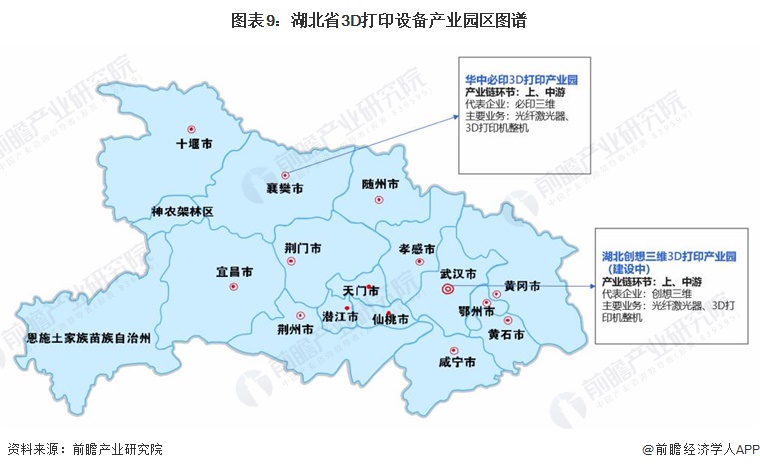 2024年12月13日 第8页