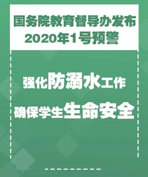 胜义村民委员会天气预报更新通知