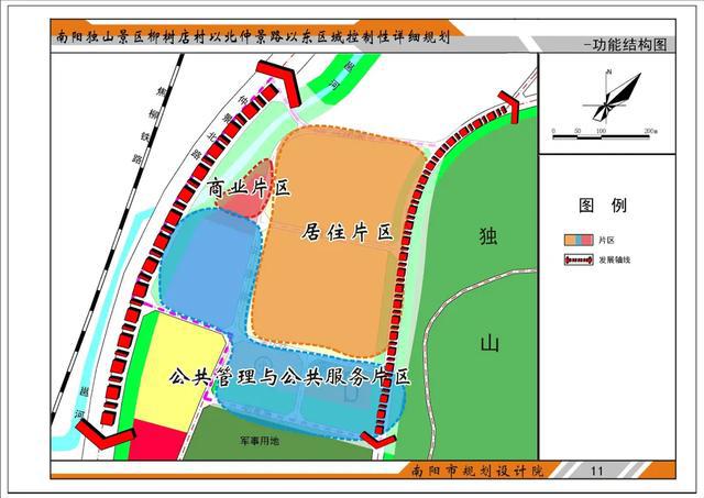 龙潭区公路运输管理事业单位发展规划展望