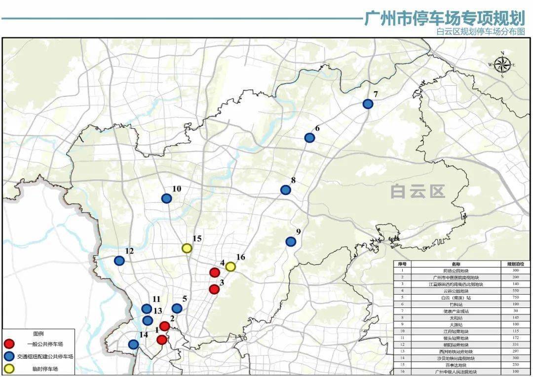 合作市交通运输局最新发展规划概览