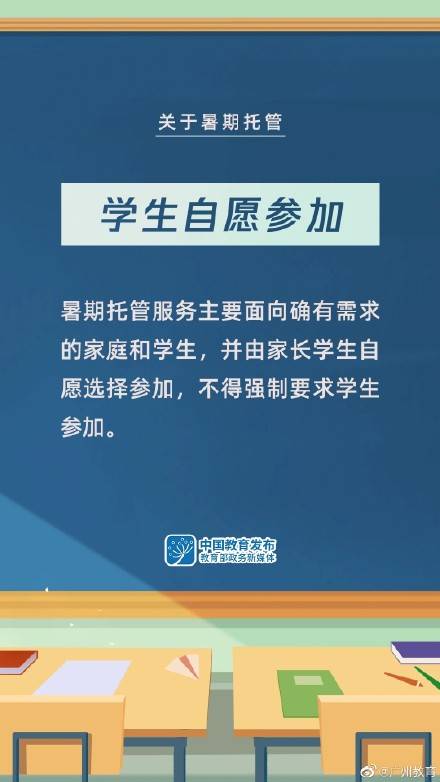 大安区水利局最新招聘信息公告