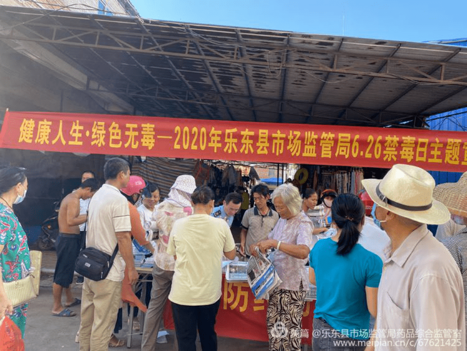 乐东黎族自治县卫生健康局新项目推动健康事业与经济双重发展