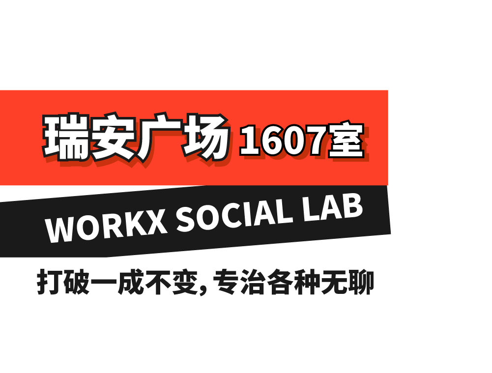 瑞安塘下最新招聘信息全面汇总