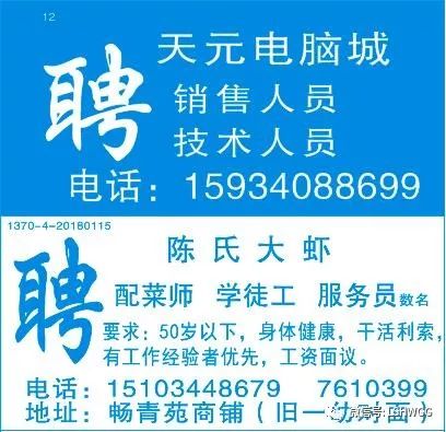 北京宿管老师招聘启事，打造专业宿舍管理团队的黄金机遇