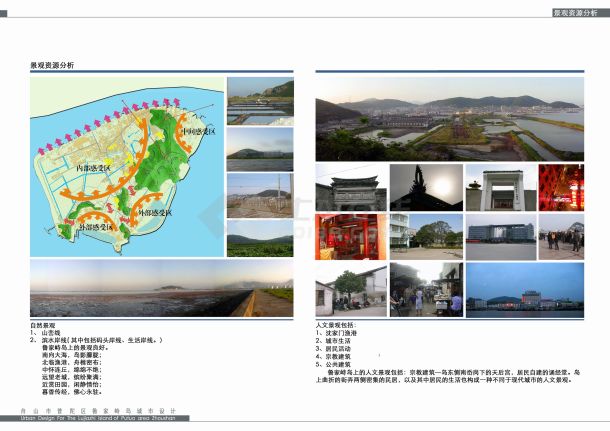 鲁家峙最新规划图，描绘未来城市蓝图展望