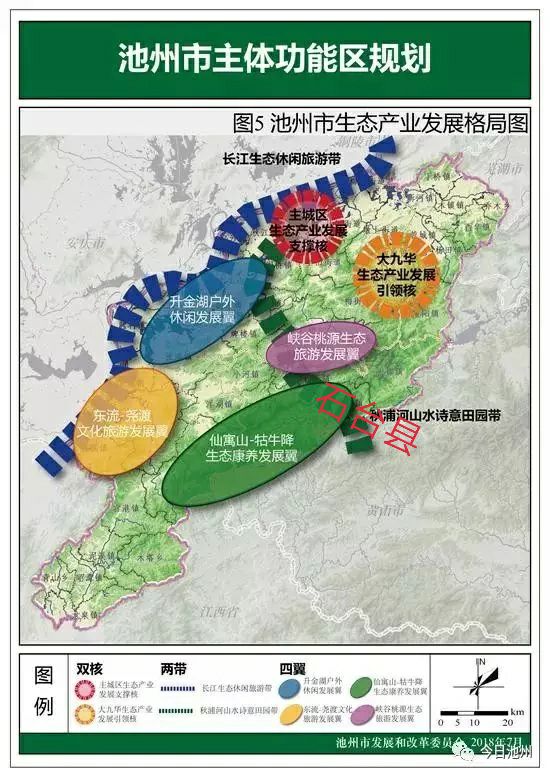 池州行政区划调整动态更新，最新消息汇总