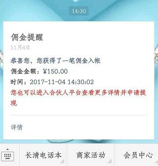 长清最新招聘信息网，求职招聘一站式新天地