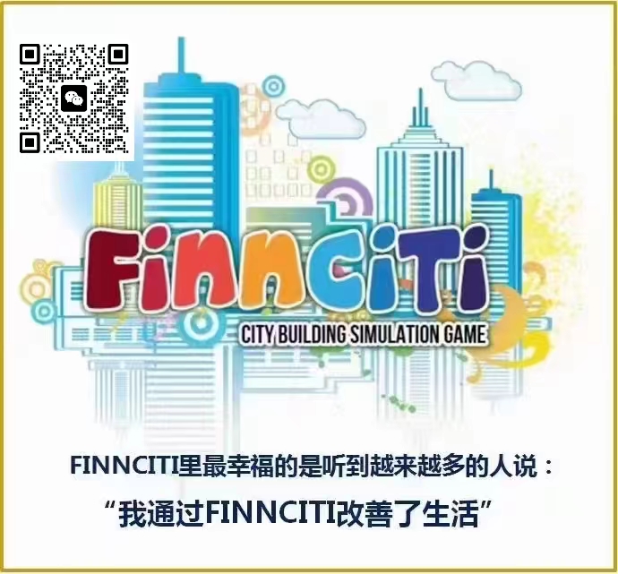 FinnCiti 2016最新动态，迈向未来的步伐与策略