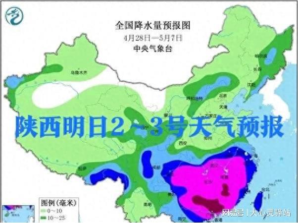 温州未来30天天气预报详细解析