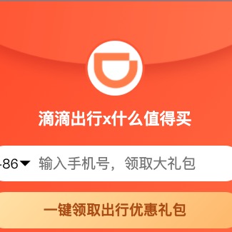 北京滴滴快车最新动态，业务模式、政策监管与未来展望