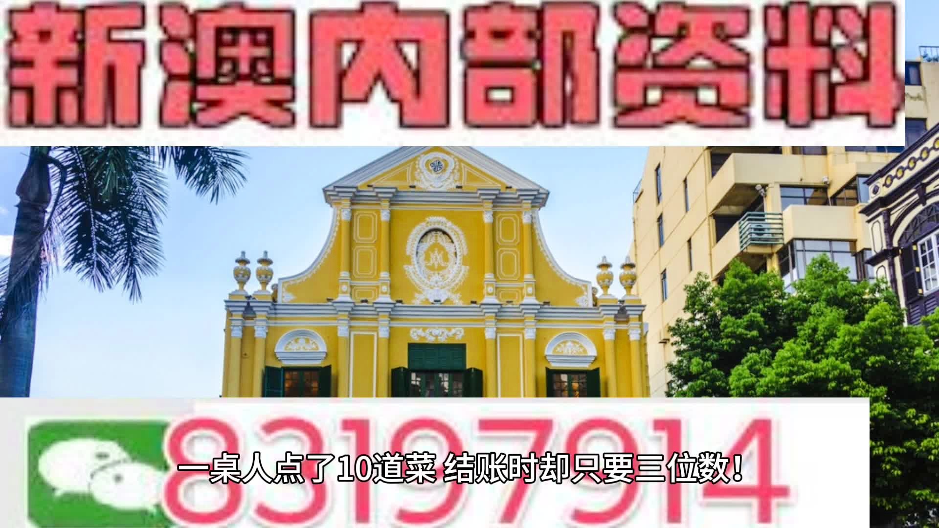 新奥门彩资料免费提供,最新核心解答落实_专业版6.713