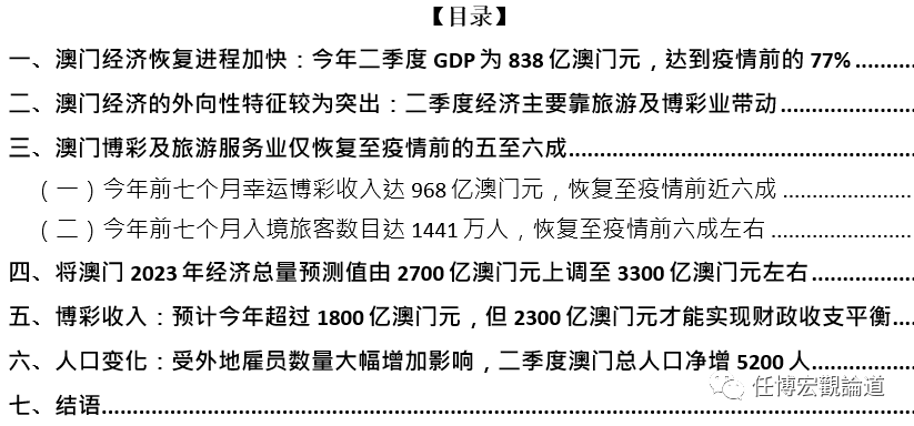 澳门免费精准正版资料,整体规划执行讲解_工具版6.166