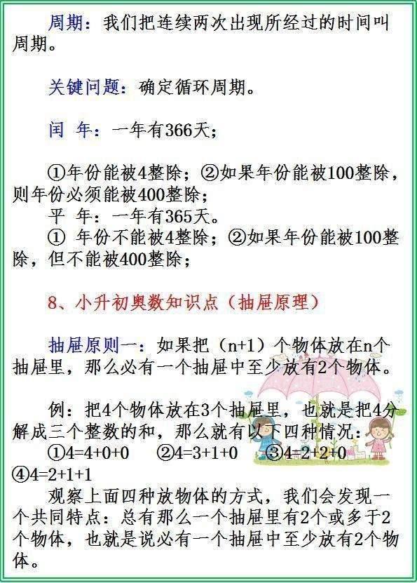 澳门资料大全免费正版,效率资料解释落实_游戏版256.183