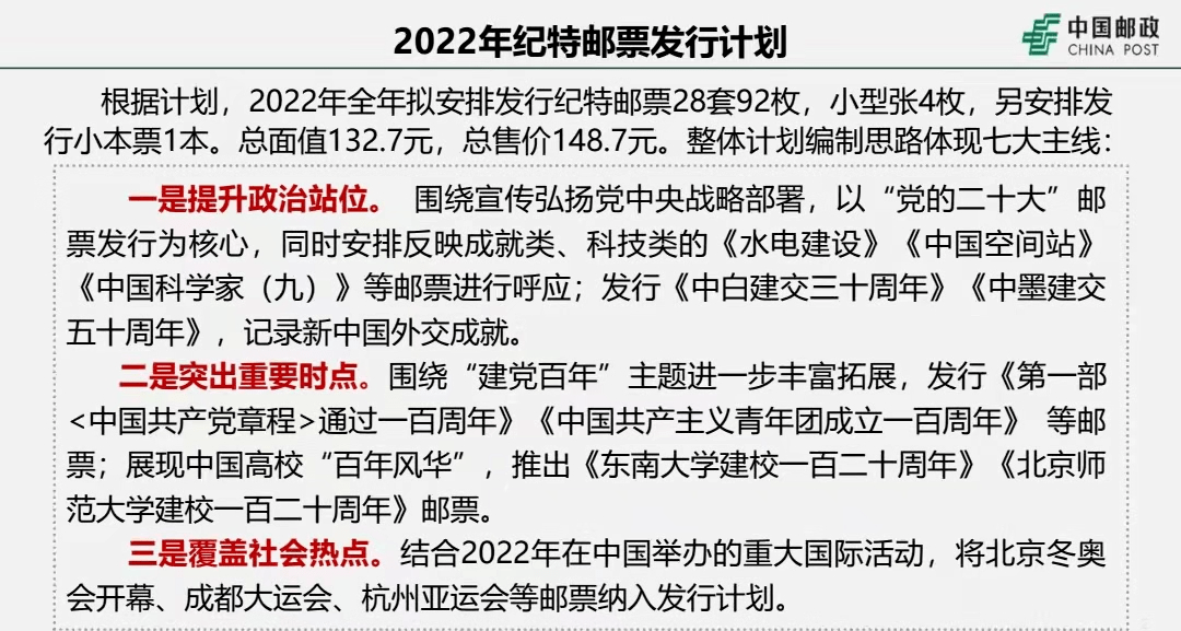 2024澳门特马今晚开奖结果出来,涵盖了广泛的解释落实方法_Android256.183