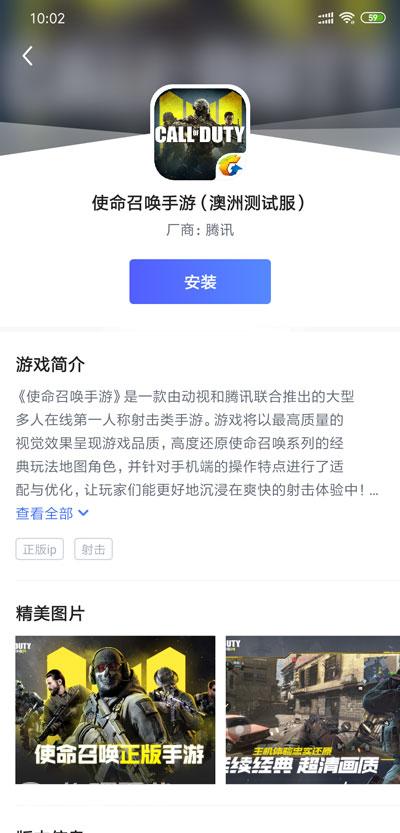 新澳天自动更新资料大全,实用性执行策略讲解_手游版1.118