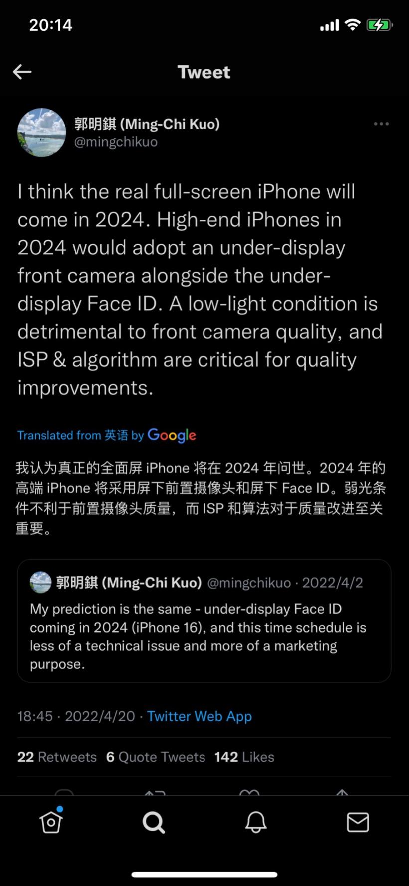 2024全年资料免费大全,动态词语解释落实_ios2.97.118