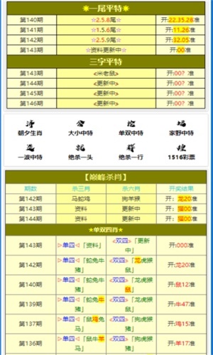 澳门一肖一码精准100,准确资料解释落实_游戏版1.967