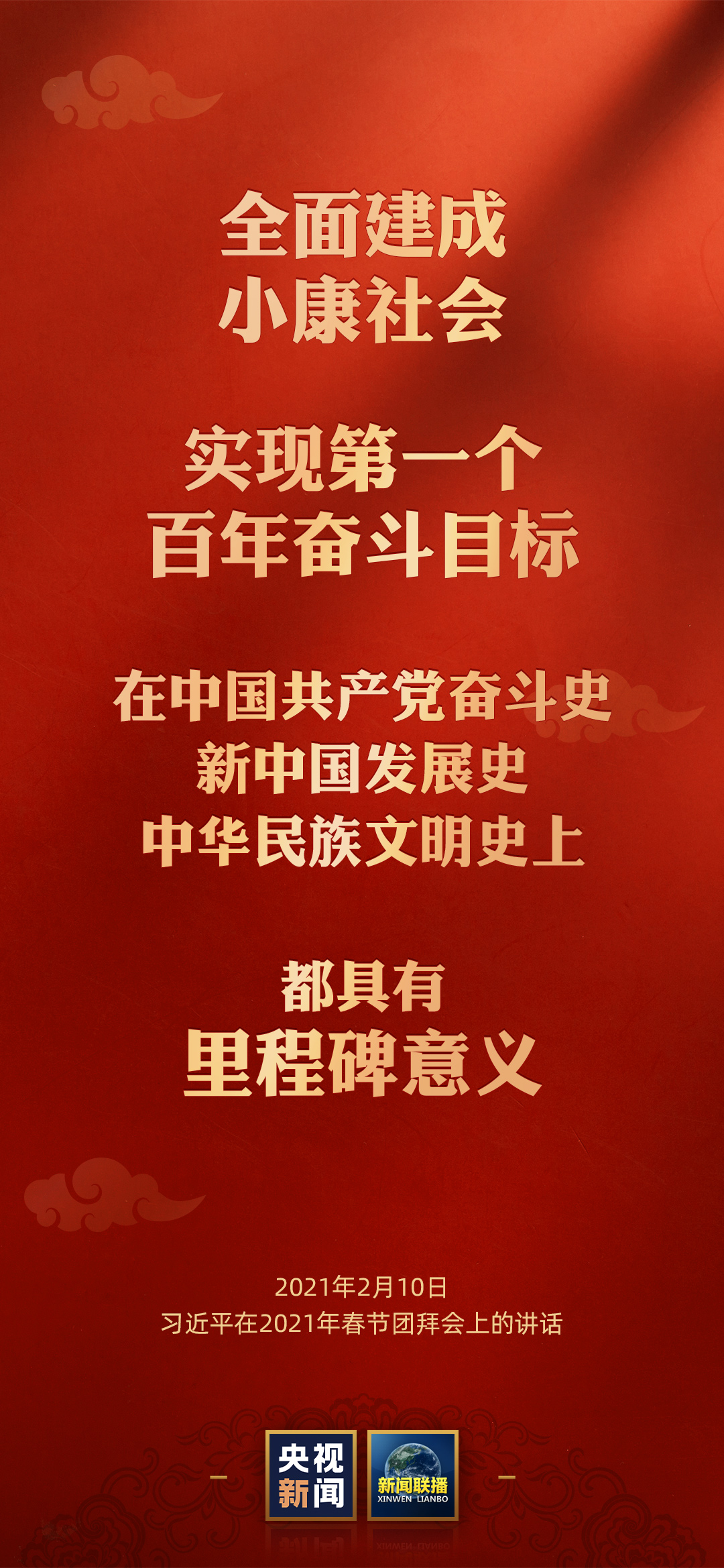 新澳门管家婆一句话资料,涵盖了广泛的解释落实方法_游戏版256.183