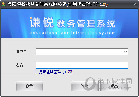 澳门944c资料免费大全二四六,定制化执行方案分析_ios2.97.118