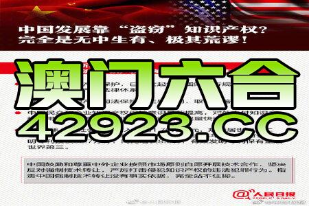 2024新澳门免费原料网大全,数据资料解释落实_创意版2.362