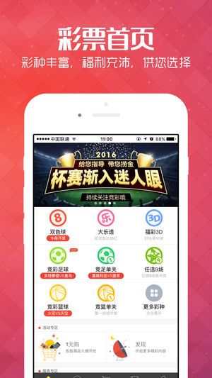 新澳2024资料免费大全版,正确解答落实_ios3.283