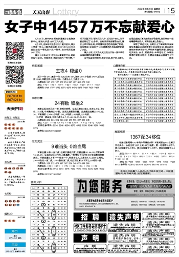 澳门天天开彩开奖结果,涵盖了广泛的解释落实方法_创意版2.833