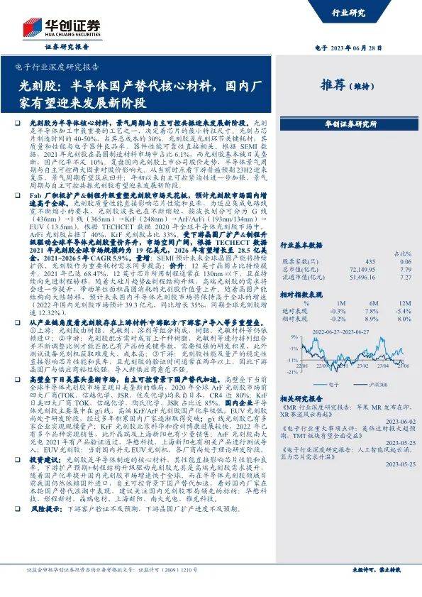 2024新奥精准正版资料,国产化作答解释落实_3DM36.30.79