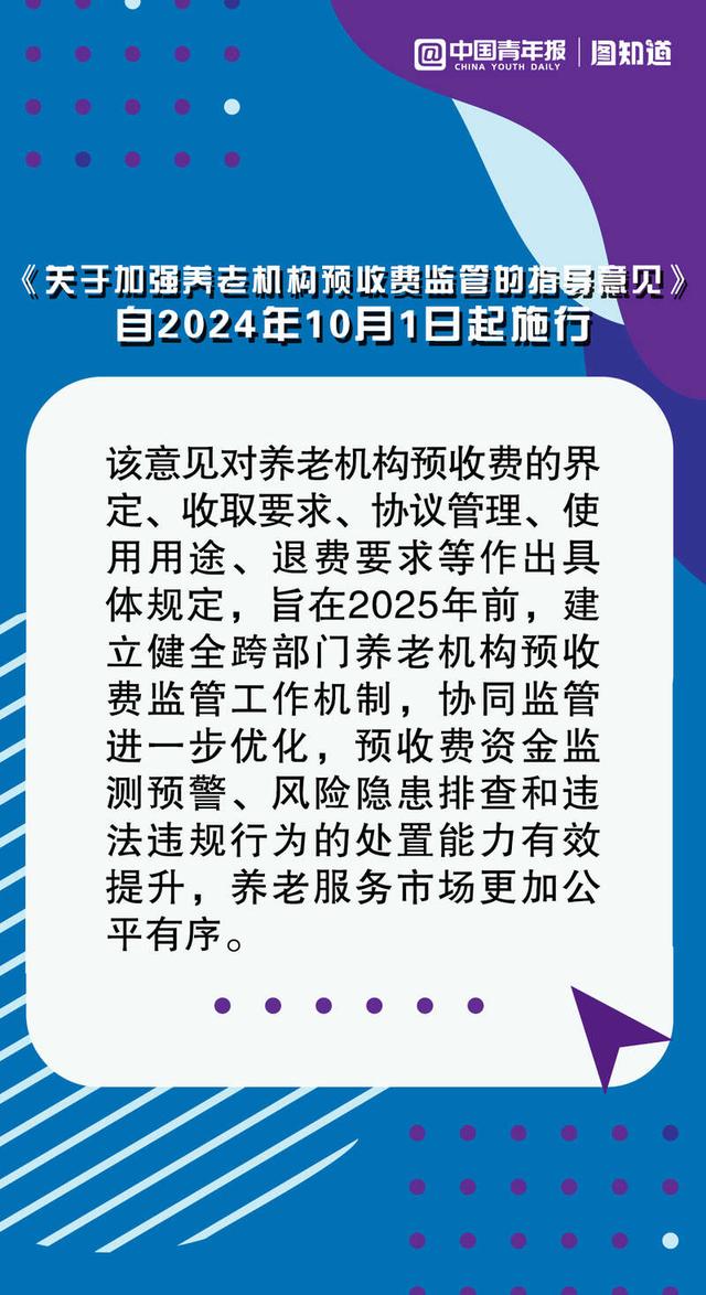 新澳全年免费资料大全,广泛的关注解释落实热议_户外版2.632