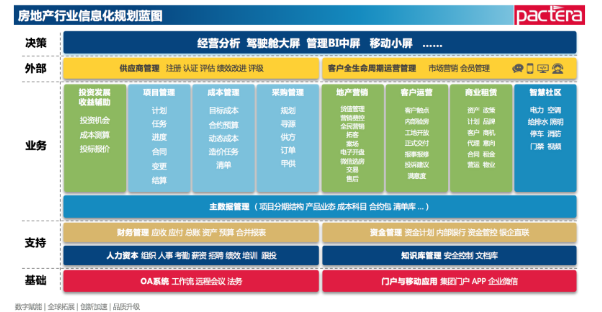 新奥精准资料免费提供彩吧助手,实用性执行策略讲解_win305.210