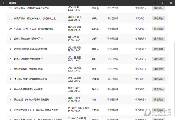 澳门天天彩开奖结果记录,时代资料解释落实_进阶版6.662