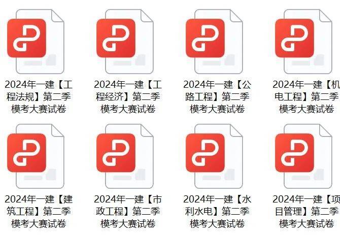 2024免费资料精准一码,动态调整策略执行_专业版150.205