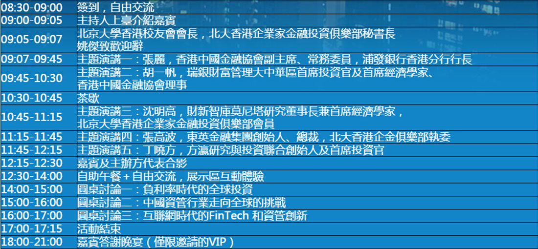 22324濠江论坛最新消息,连贯性执行方法评估_HD38.32.12