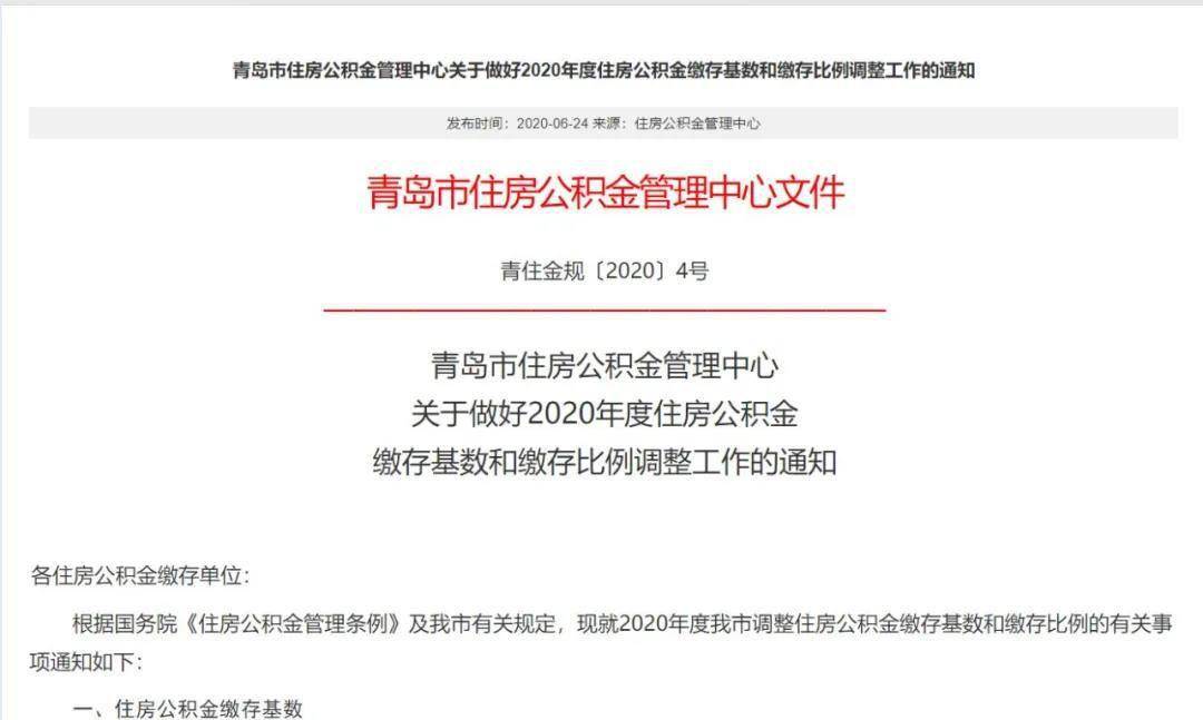 澳门六合大全,最新核心解答落实_win305.210