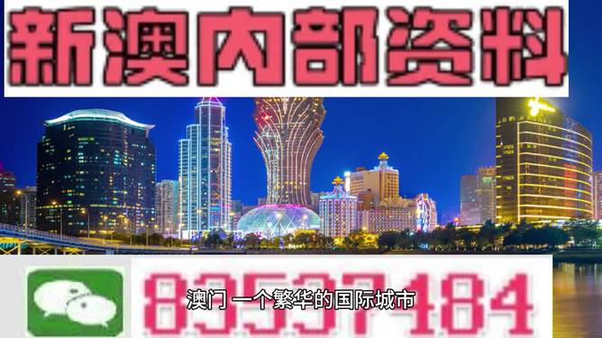 新澳资料免费精准,时代资料解释落实_Android256.183