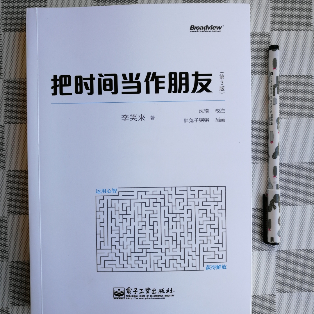 澳门必中三肖三码三期必开刘伯,创新落实方案剖析_精简版105.220