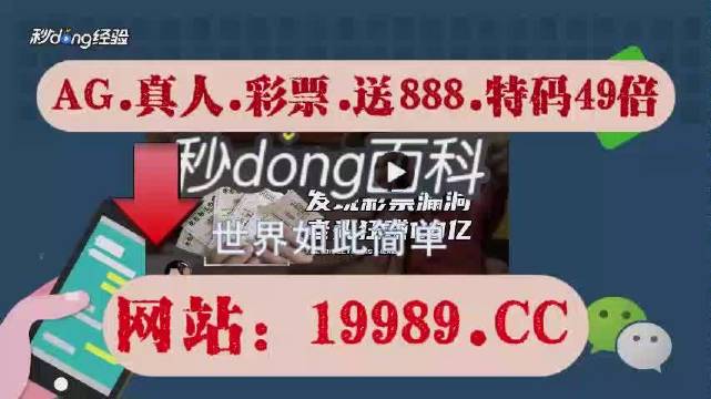 2024年澳门今晚开奖号码是多少,效率资料解释落实_进阶版6.662