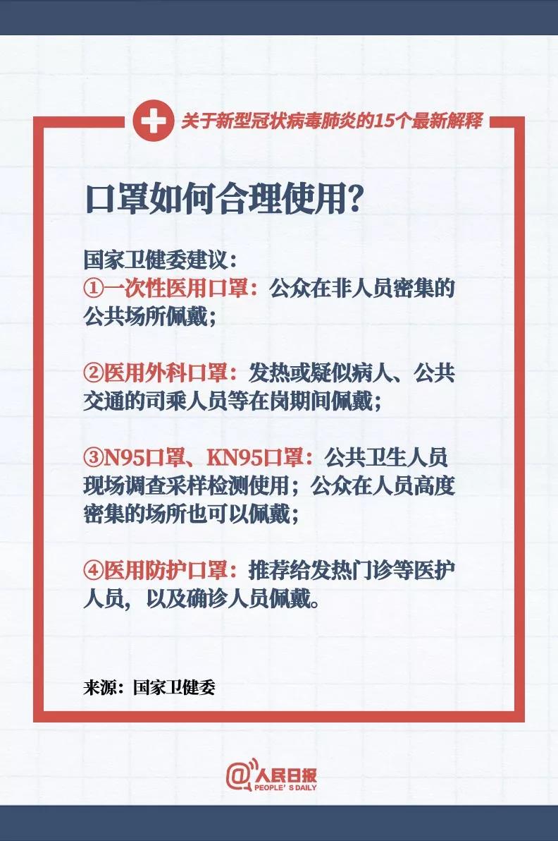 新澳门六开免费资料大全,时代资料解释落实_标准版90.65.32