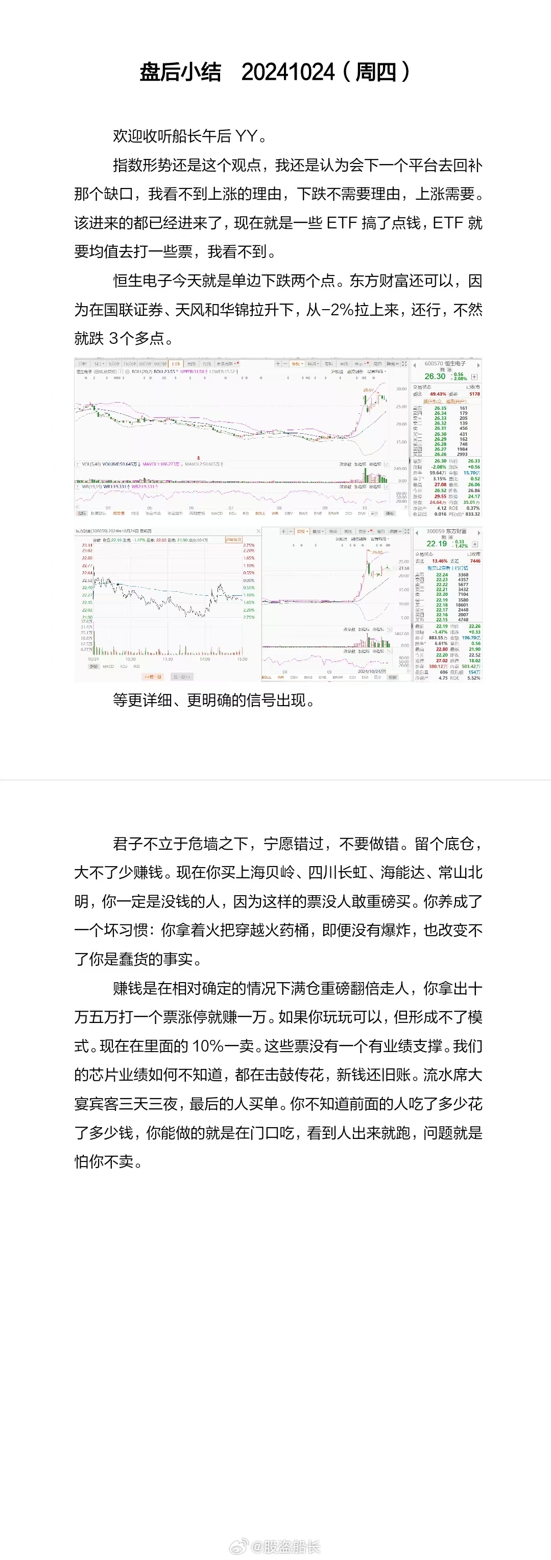 揭秘2024一肖一码100淮,国产化作答解释落实_3DM38.30.79