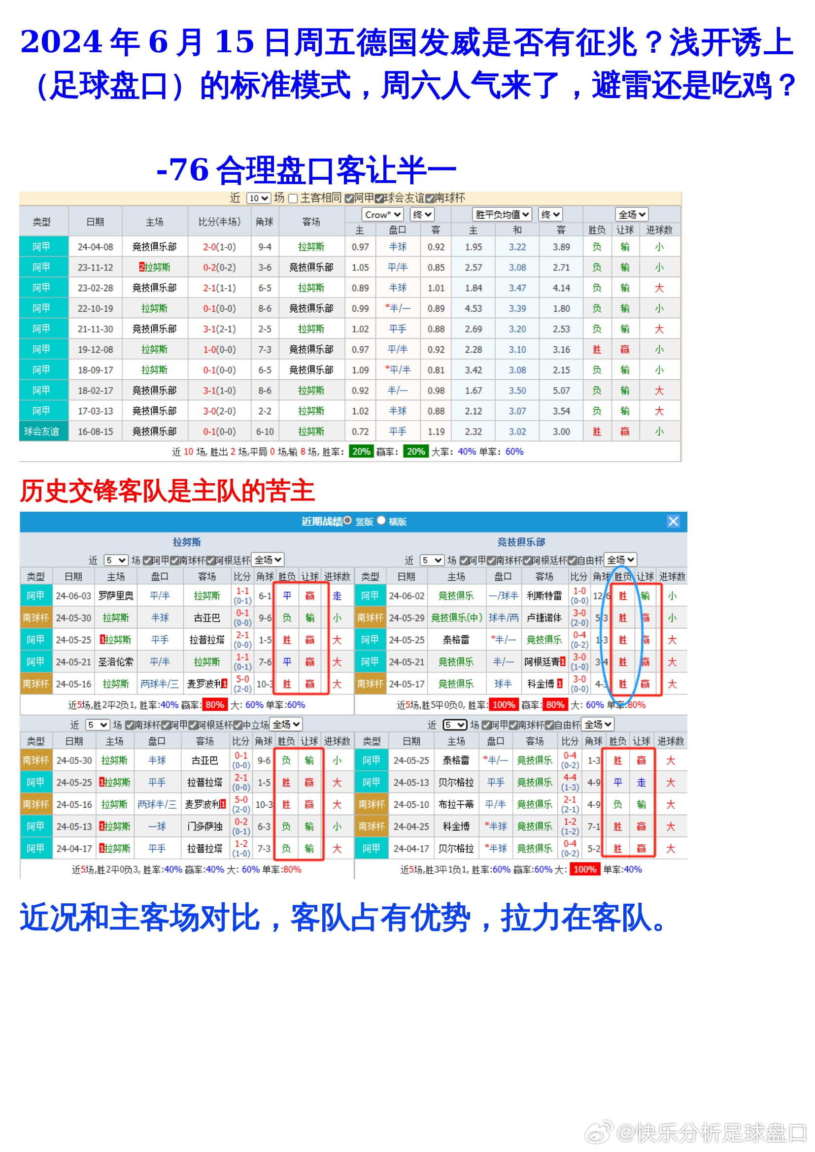 2024澳门天天开好彩免费,正确解答落实_标准版90.65.32