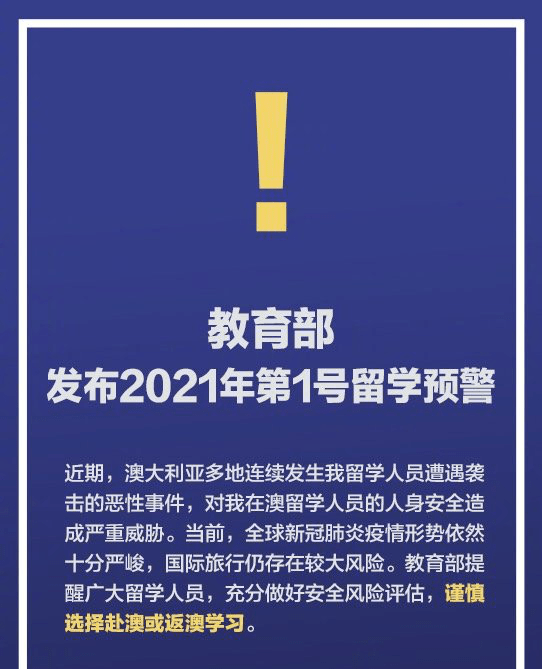 4949澳门开奖免费大全,诠释解析落实_专业版150.205